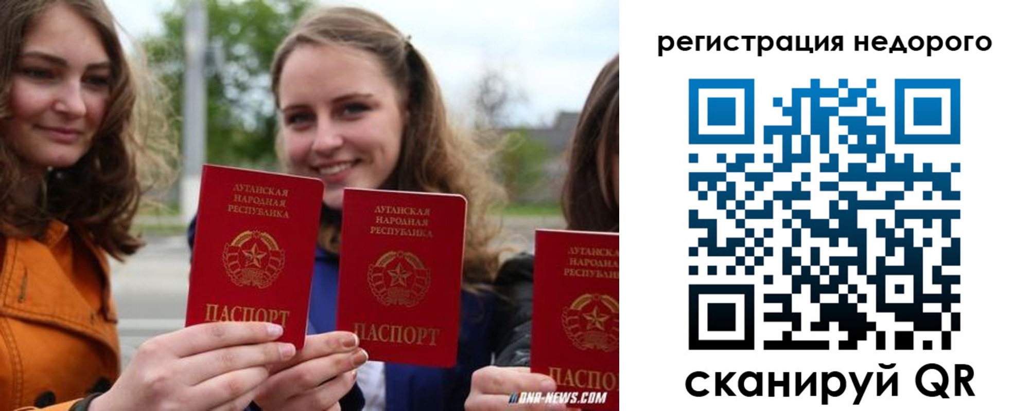временная регистрация для школы в Лодейном Поле