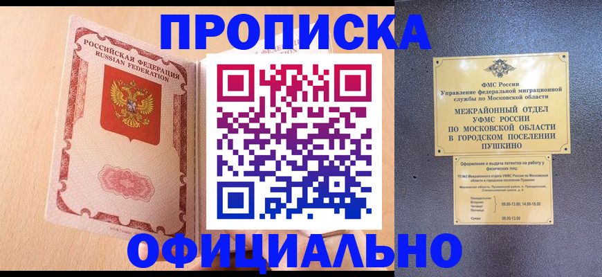 миграционный учет в Лодейном Поле