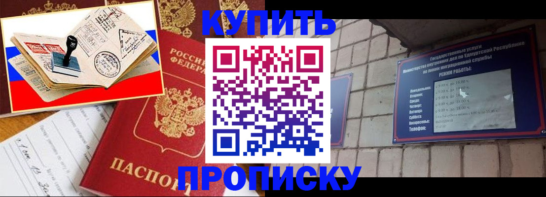 временная регистрация госуслуги в Лодейном Поле