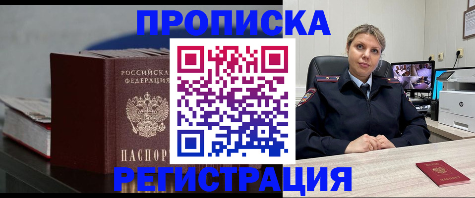 пропишу в квартире в Лодейном Поле