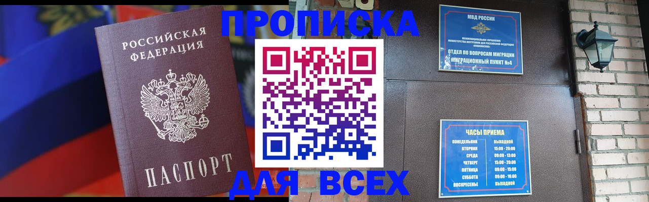 регистрация в Лодейном Поле